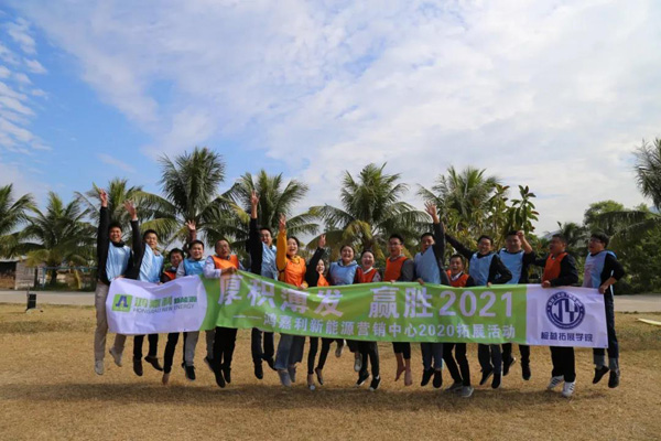 鴻嘉利新能源_厚積薄發(fā)_贏勝2021(圖22)