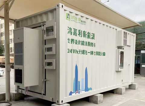 1000度電集裝箱儲能(圖3)