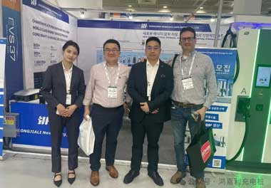 鴻嘉利新能源亮相韓國展會，為全球充電行業貢獻“中國力量”(圖7)