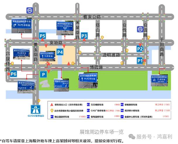 明天見！鴻嘉利2025CPSE展會現場直通指南！(圖5)