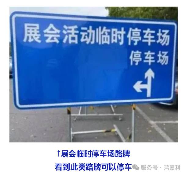 明天見！鴻嘉利2025CPSE展會現場直通指南！(圖7)