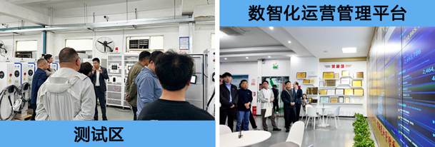 交流互鑒 共促發(fā)展｜國家市場監(jiān)督管理總局計量司組織各地市計量處室到訪鴻嘉利參觀學(xué)習(xí)(圖6)